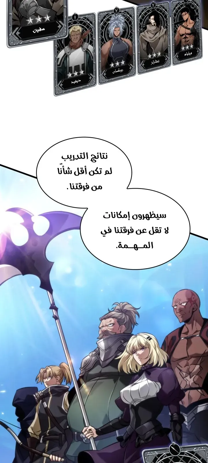 الصفحة 49 من 98