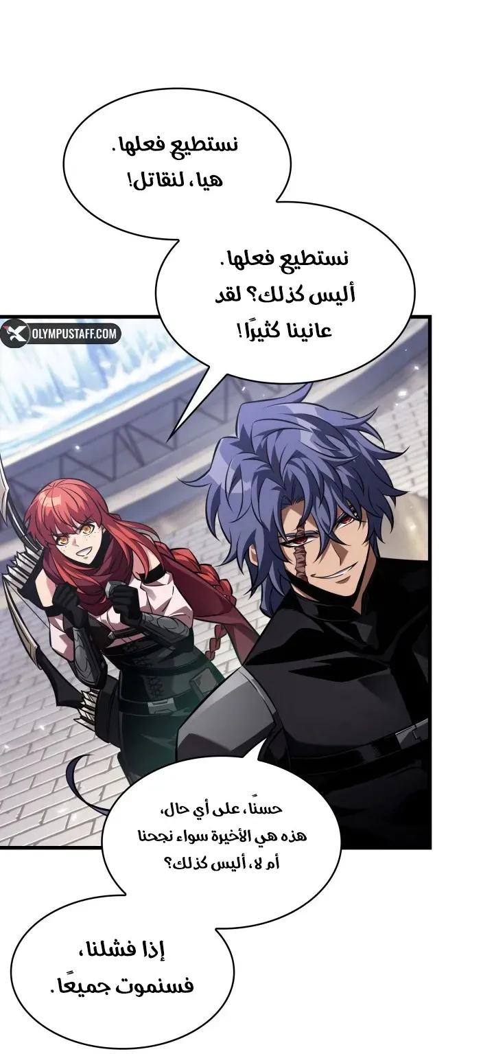 الصفحة 36 من 98