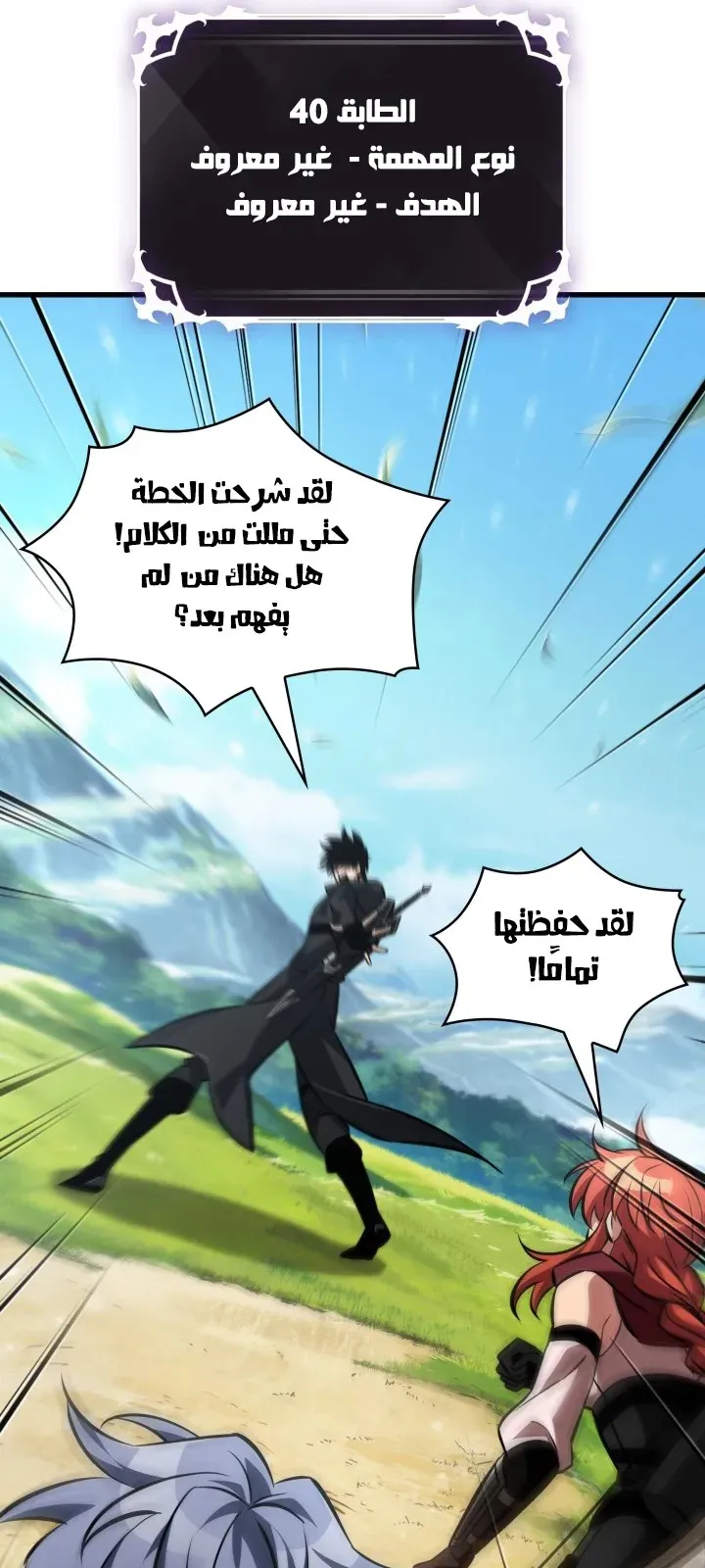 الصفحة 64 من 98