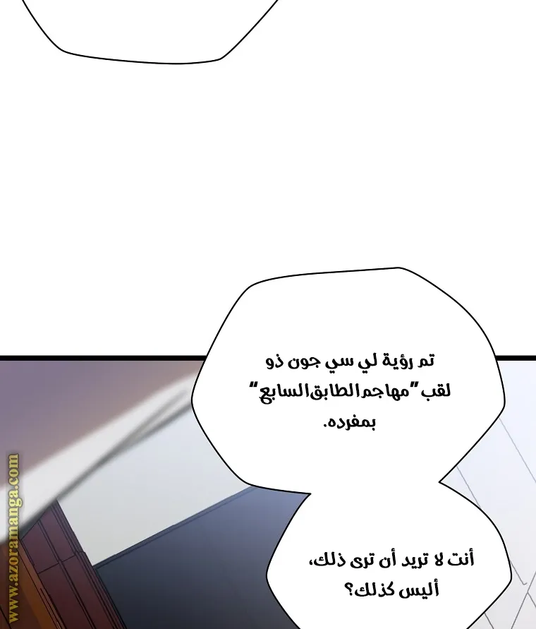الصفحة 6 من 83