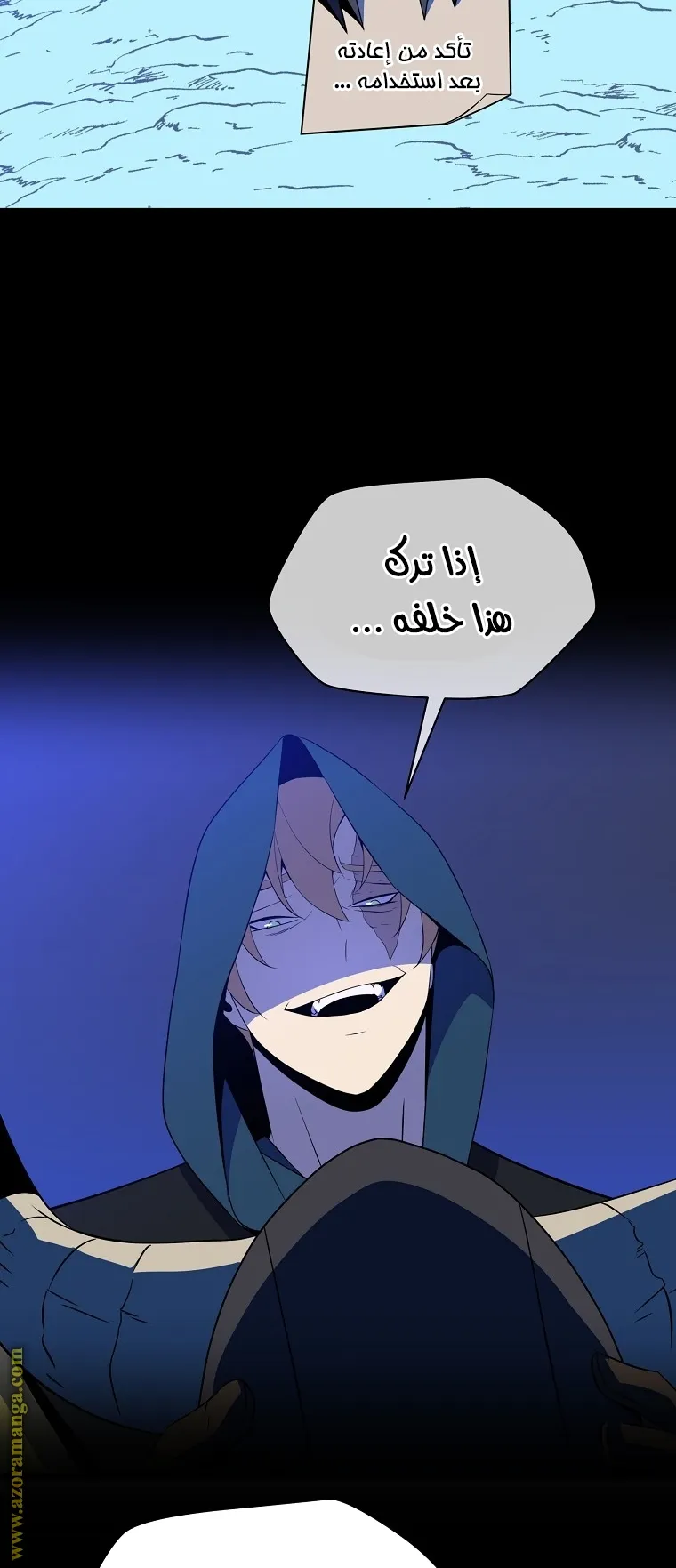 الصفحة 53 من 83