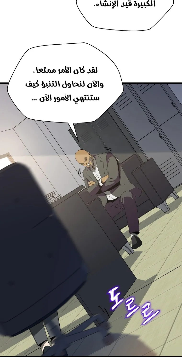 الصفحة 32 من 83