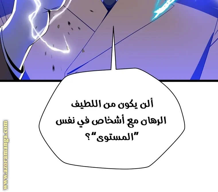 الصفحة 18 من 83