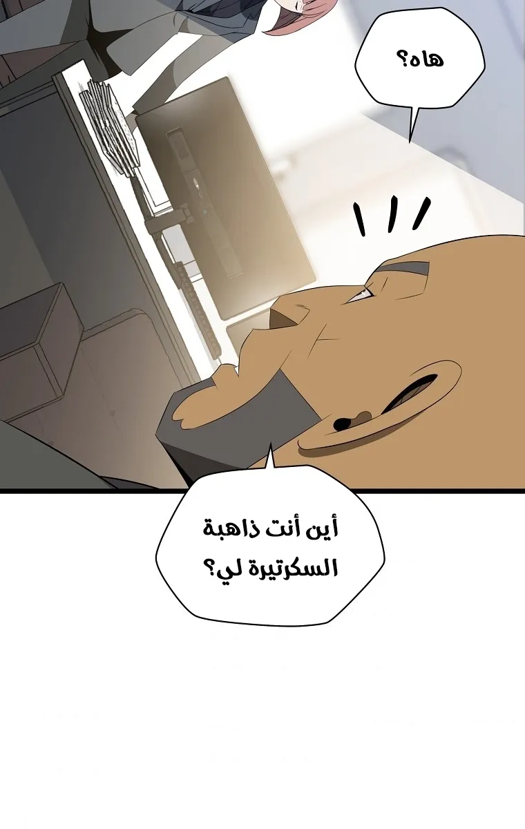 الصفحة 34 من 83