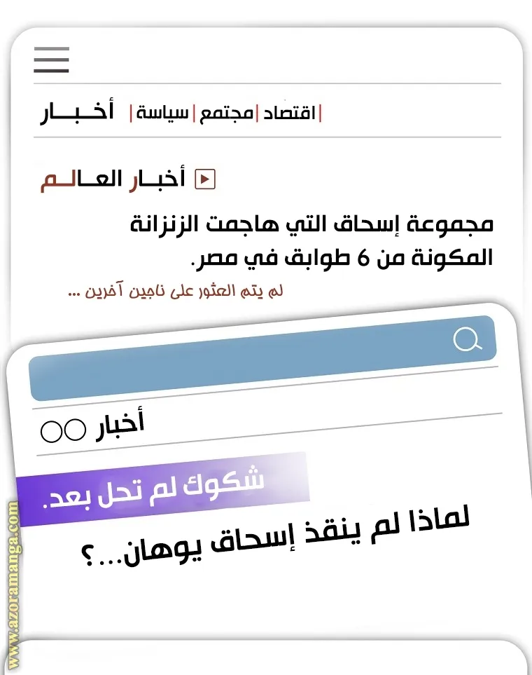 الصفحة 75 من 83