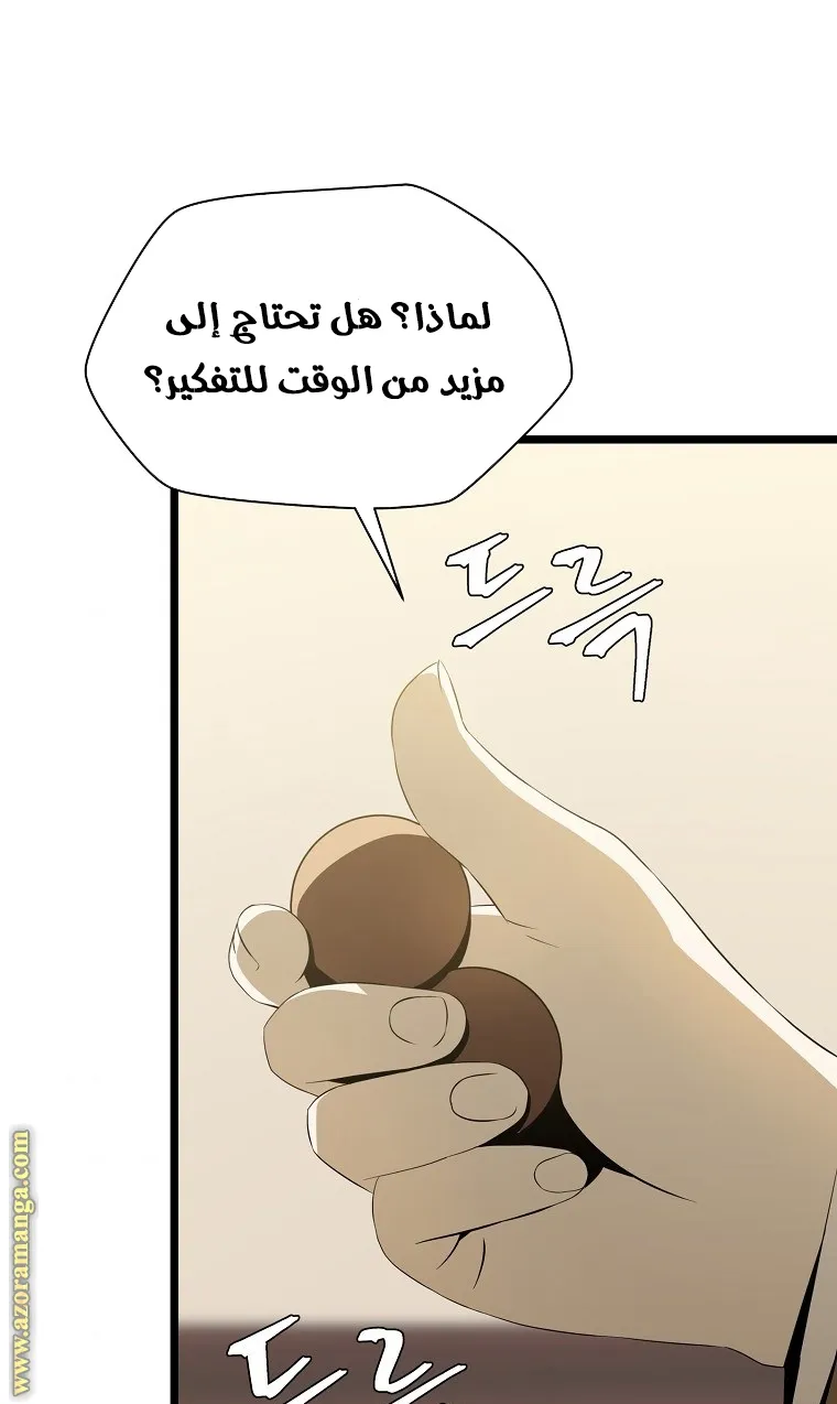 الصفحة 3 من 83