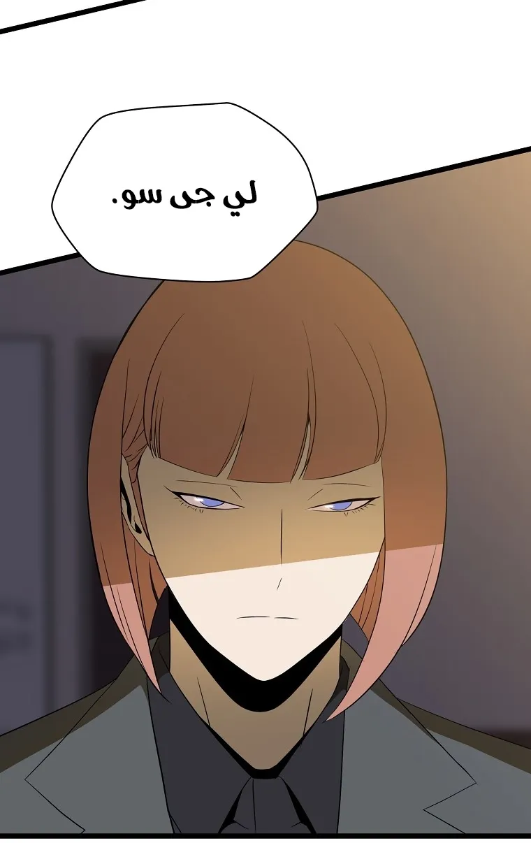 الصفحة 80 من 83