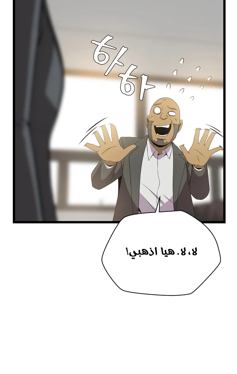 الصفحة 37 من 83