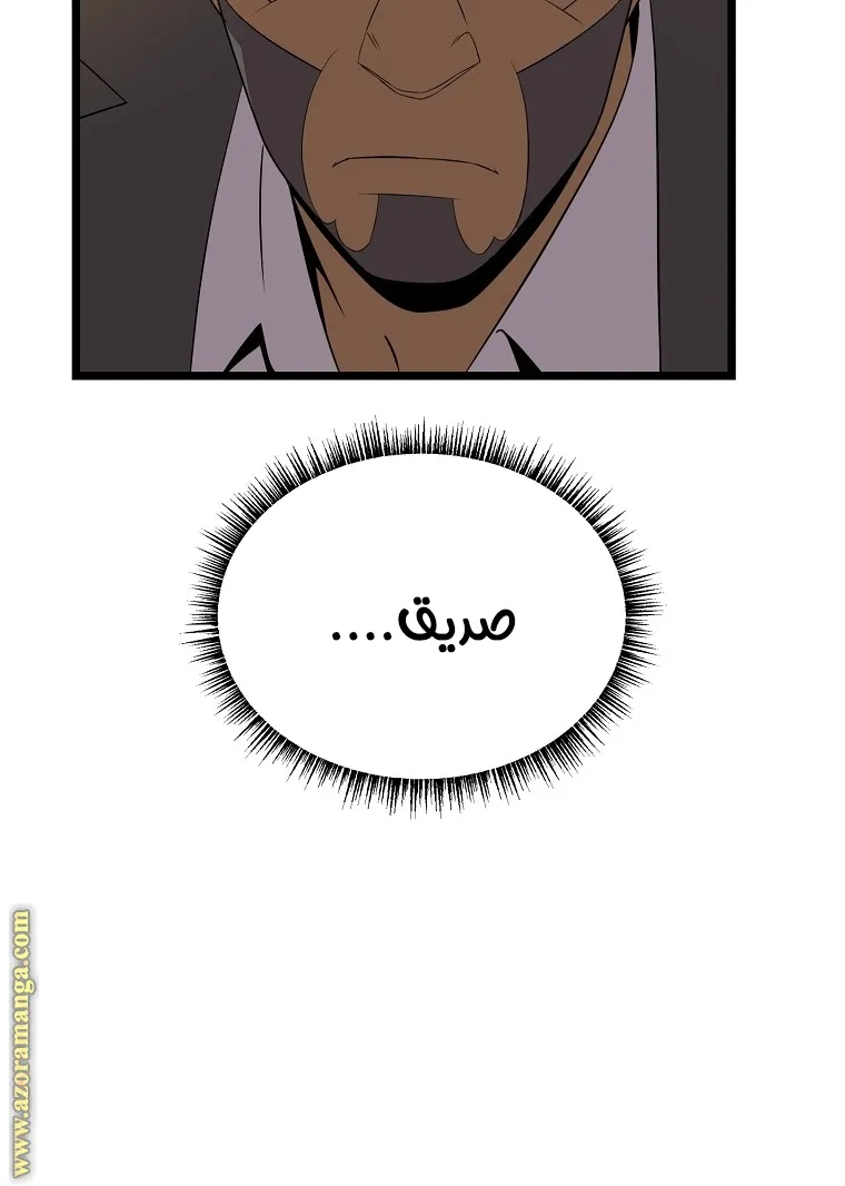 الصفحة 39 من 83