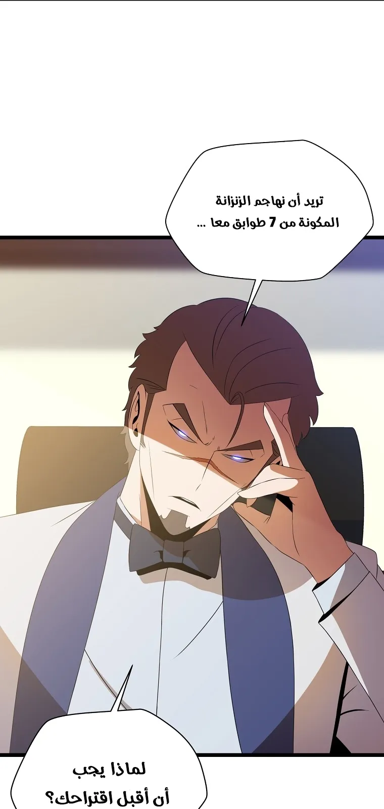 الصفحة 5 من 83