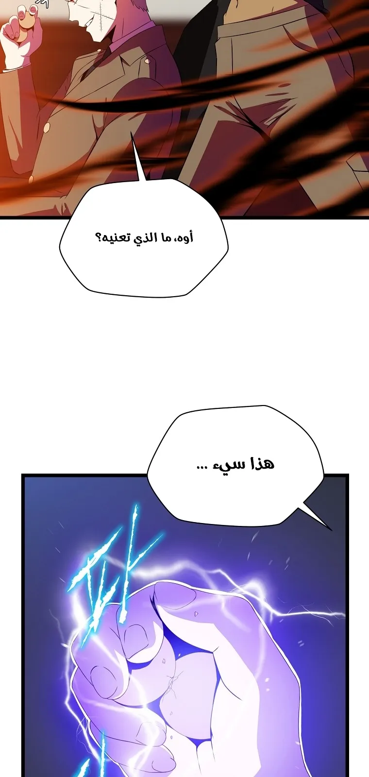 الصفحة 16 من 83