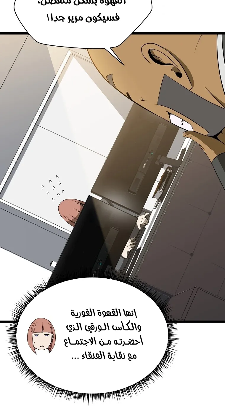 الصفحة 28 من 83