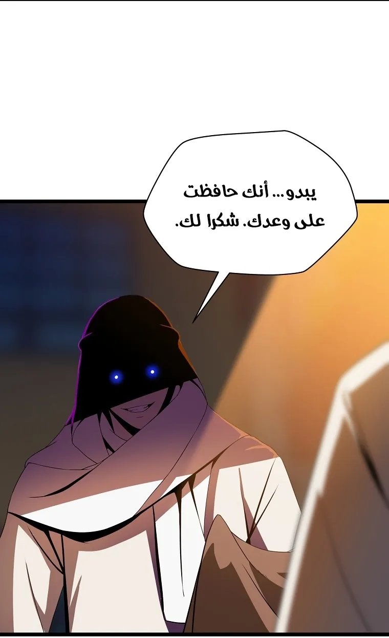 الصفحة 44 من 83