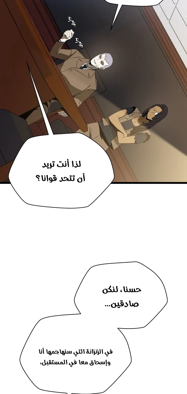 الصفحة 7 من 83