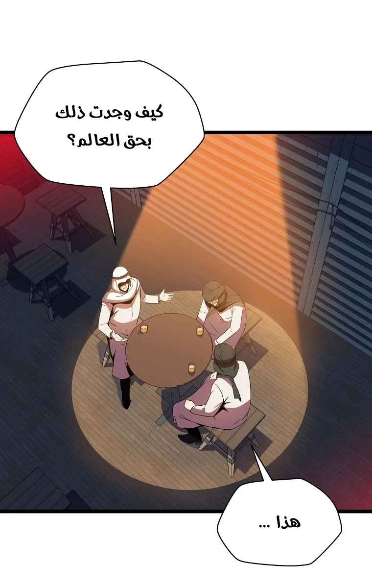 الصفحة 55 من 83