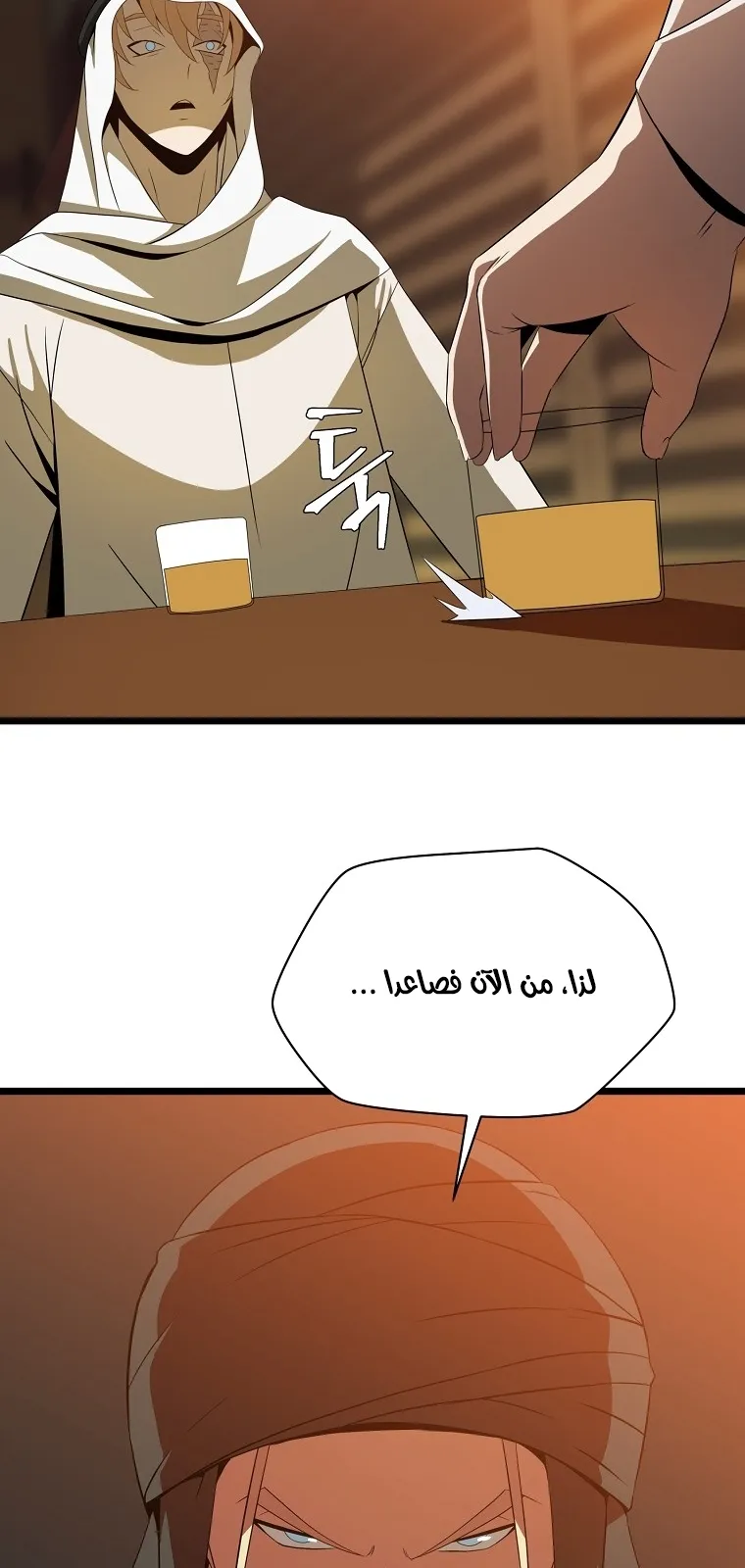 الصفحة 64 من 83