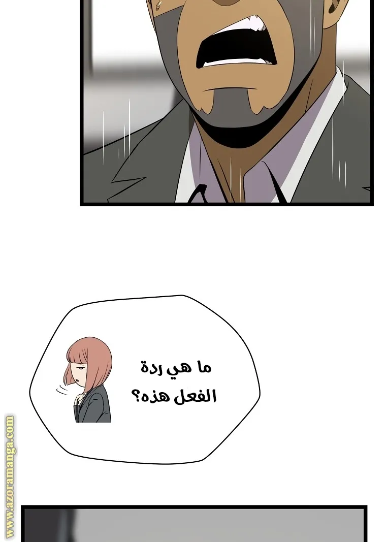 الصفحة 36 من 83