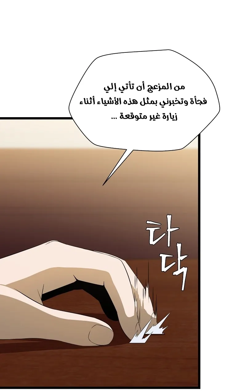 الصفحة 2 من 83