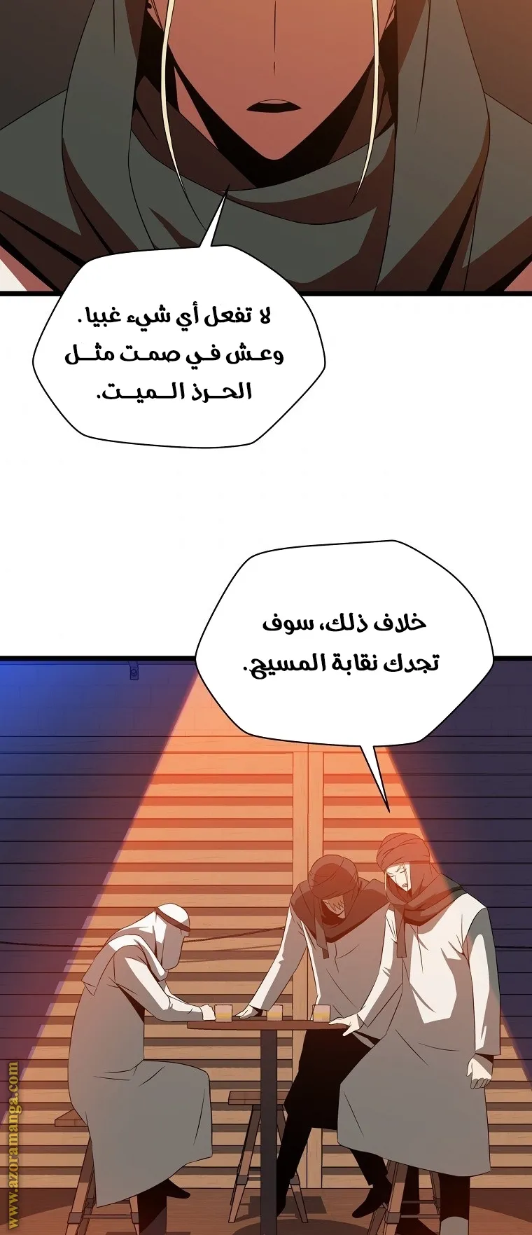 الصفحة 65 من 83