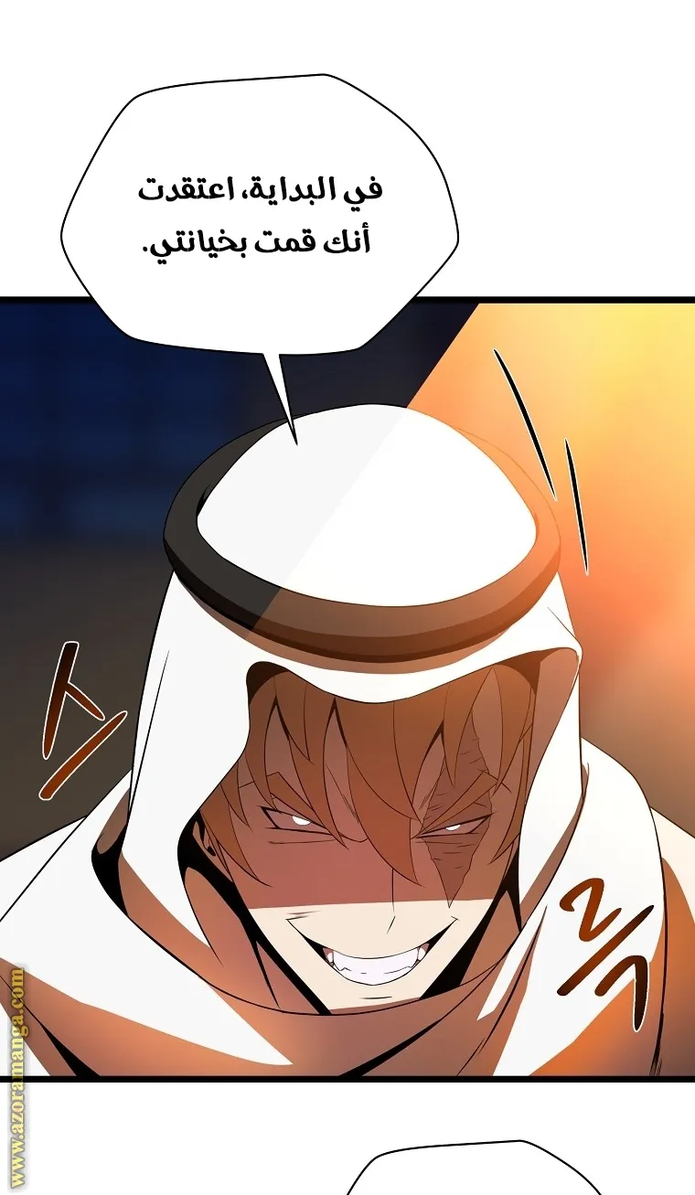 الصفحة 45 من 83