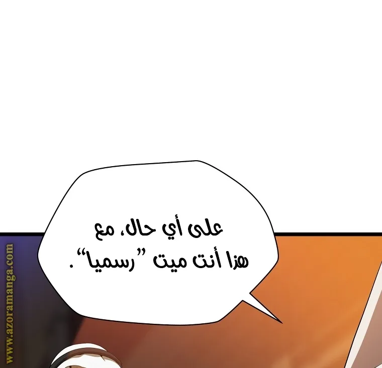 الصفحة 63 من 83