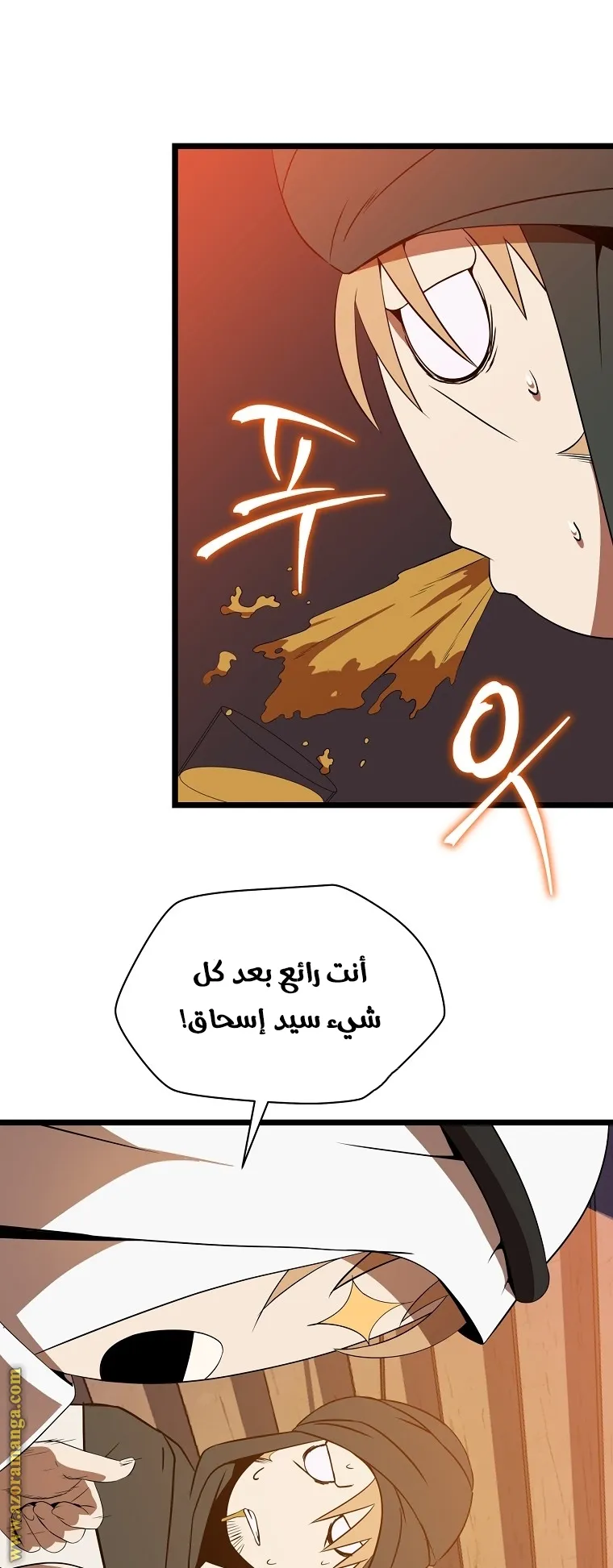 الصفحة 60 من 83