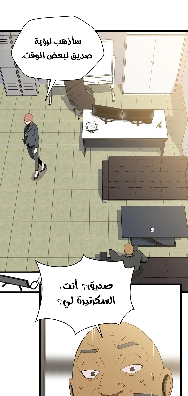 الصفحة 35 من 83