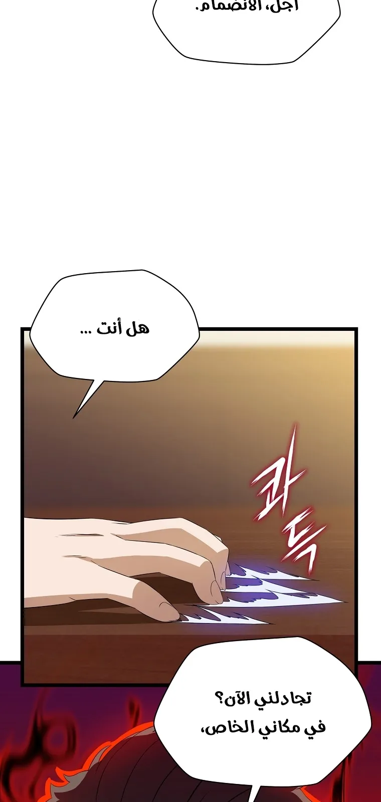 الصفحة 11 من 83
