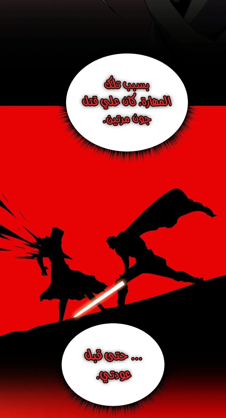 الصفحة 57 من 83