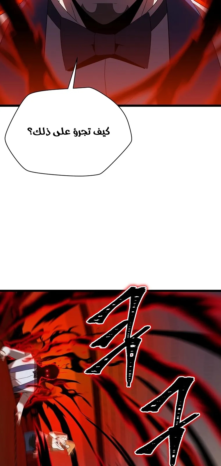 الصفحة 13 من 83