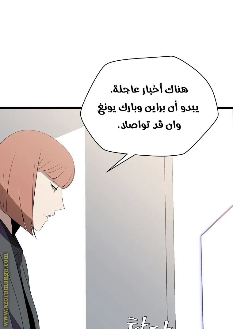 الصفحة 30 من 83