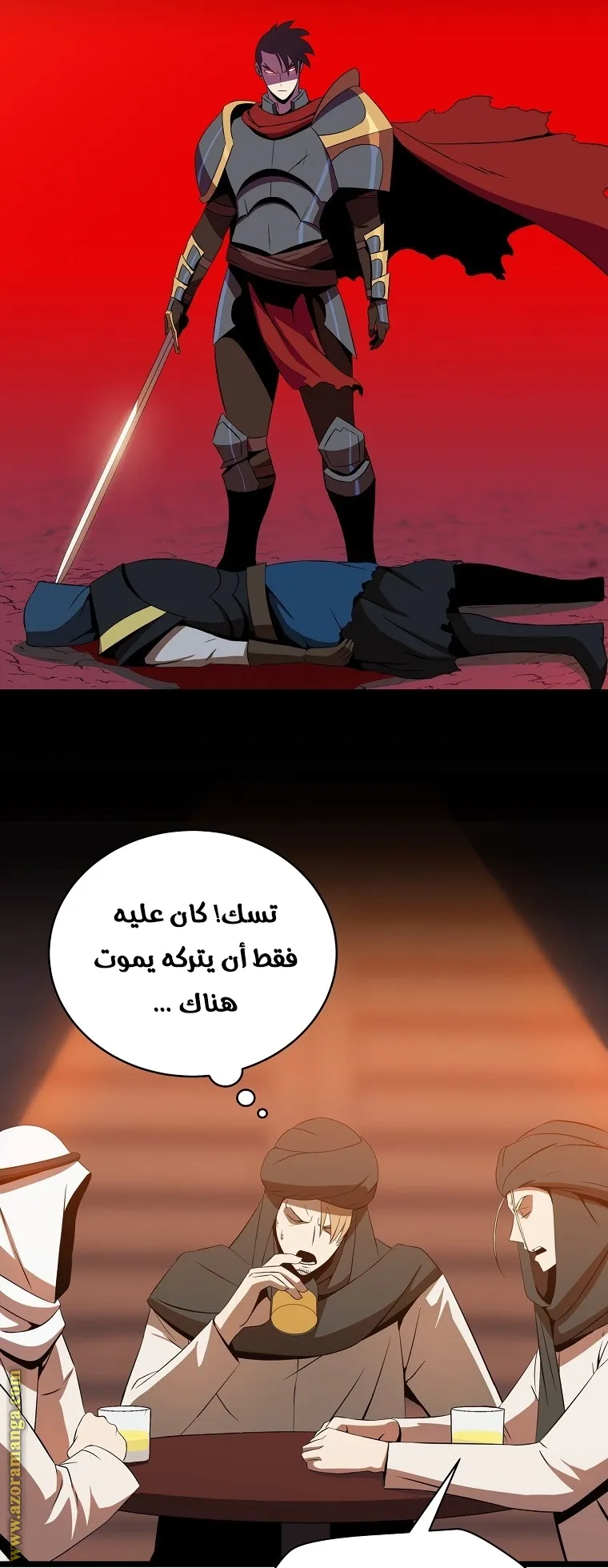 الصفحة 58 من 83