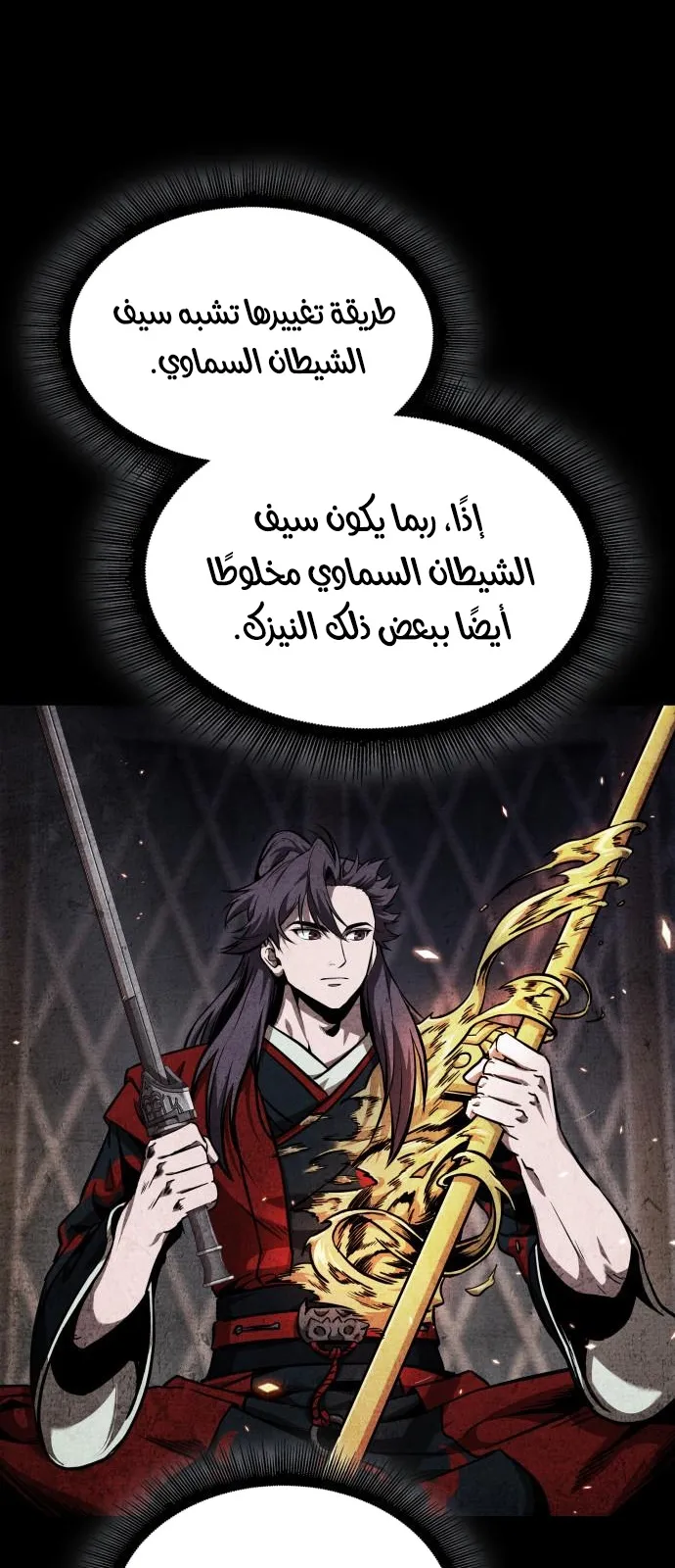 الصفحة 36 من 88