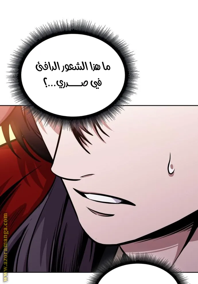 الصفحة 82 من 88