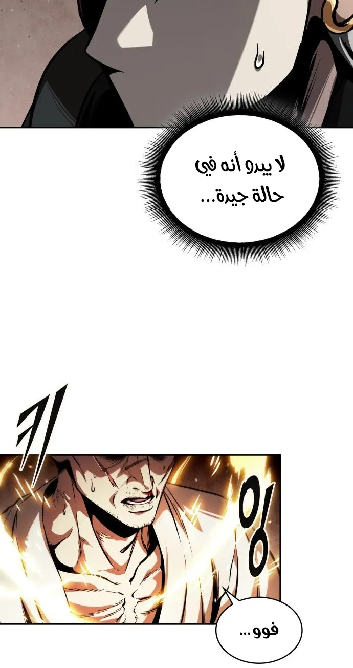 الصفحة 59 من 88