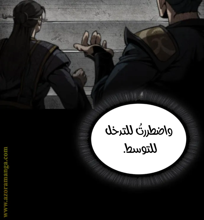 الصفحة 72 من 88