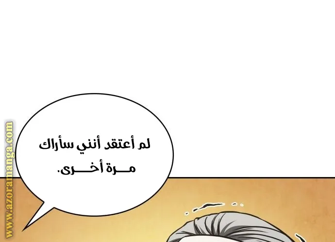 الصفحة 55 من 88