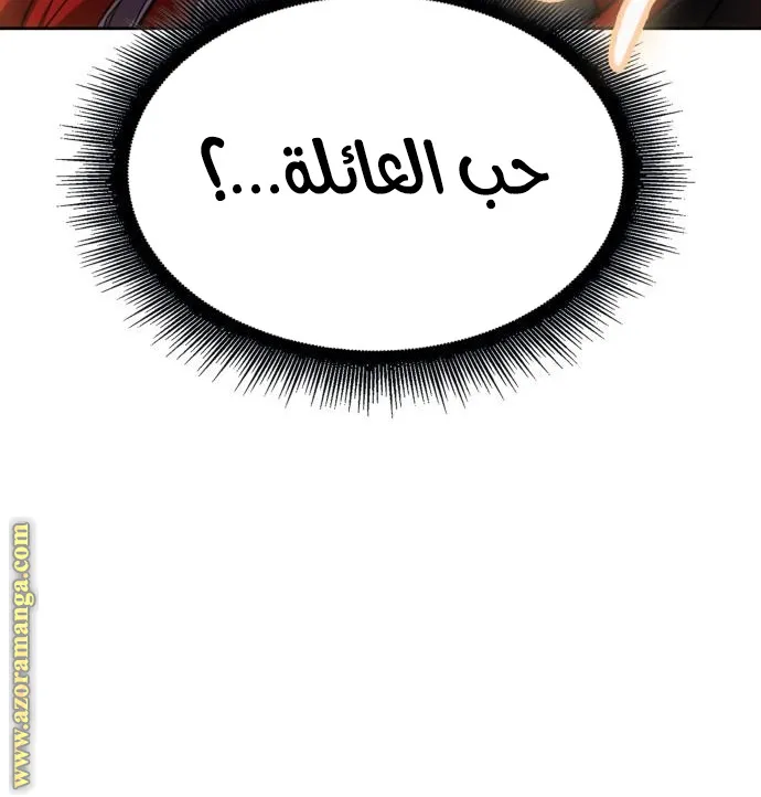 الصفحة 84 من 88