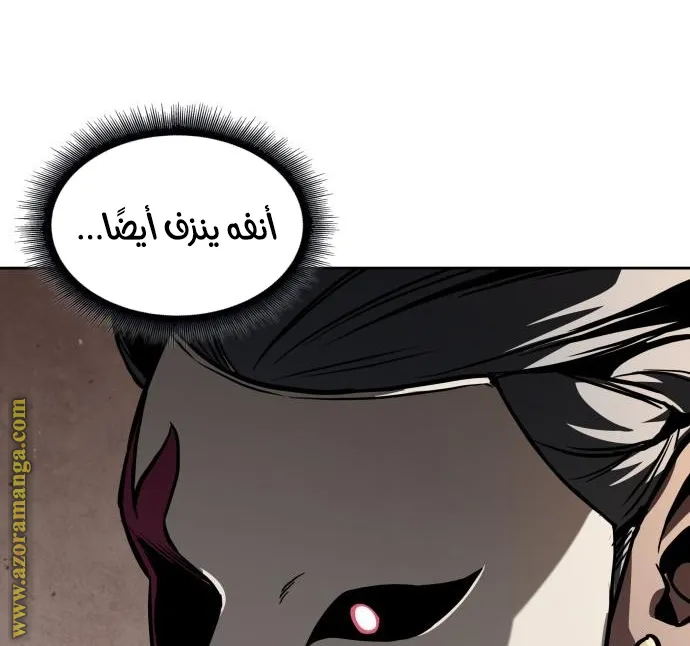 الصفحة 58 من 88