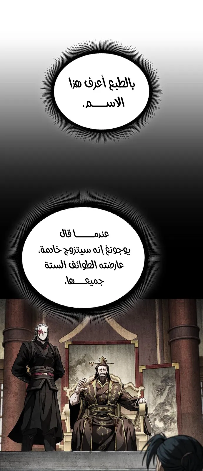 الصفحة 71 من 88