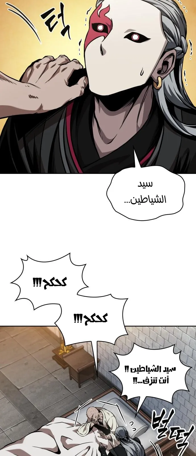 الصفحة 56 من 88