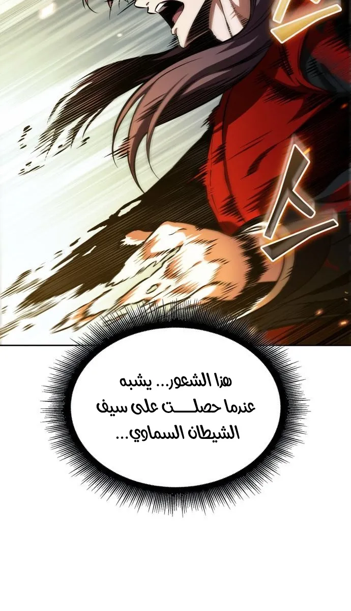 الصفحة 12 من 88