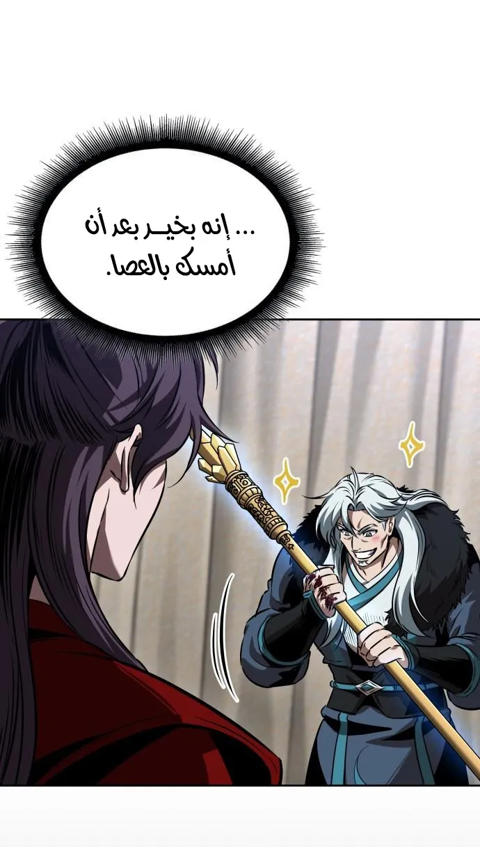 الصفحة 5 من 88