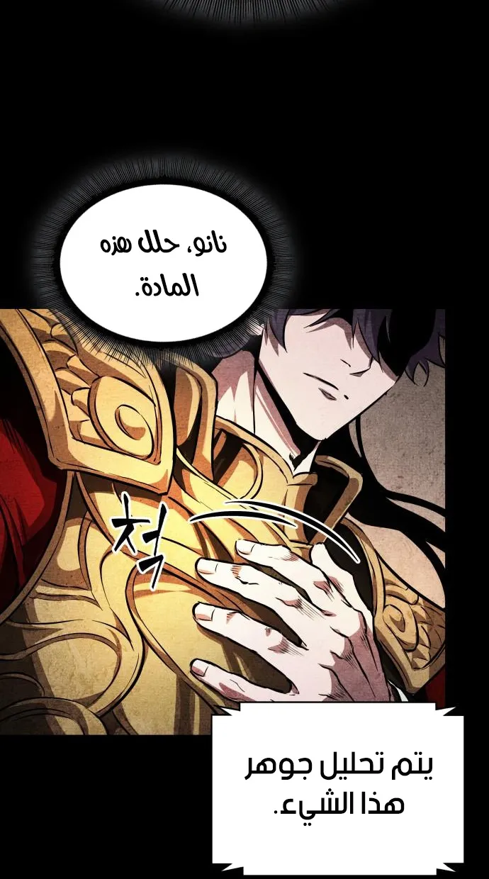 الصفحة 33 من 88