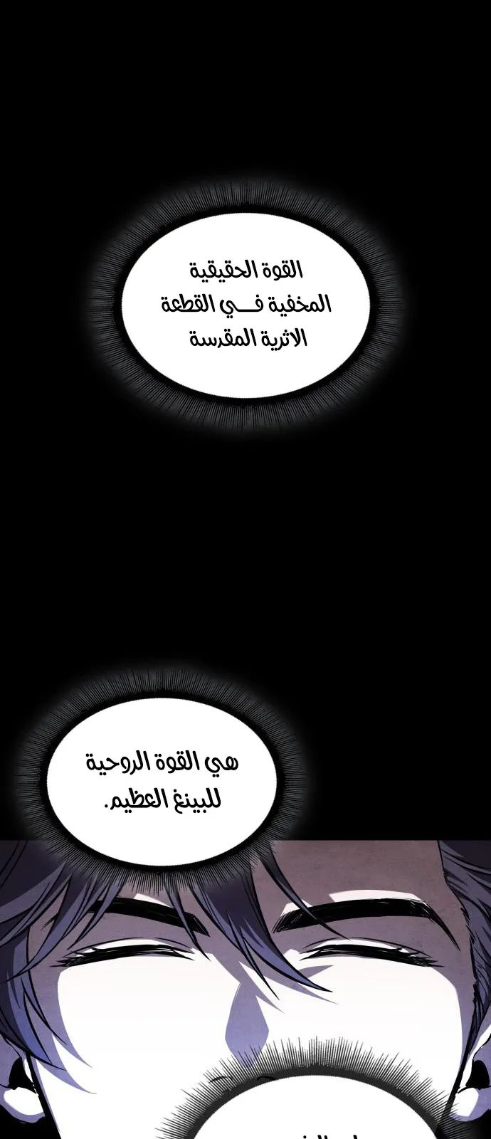 الصفحة 28 من 88