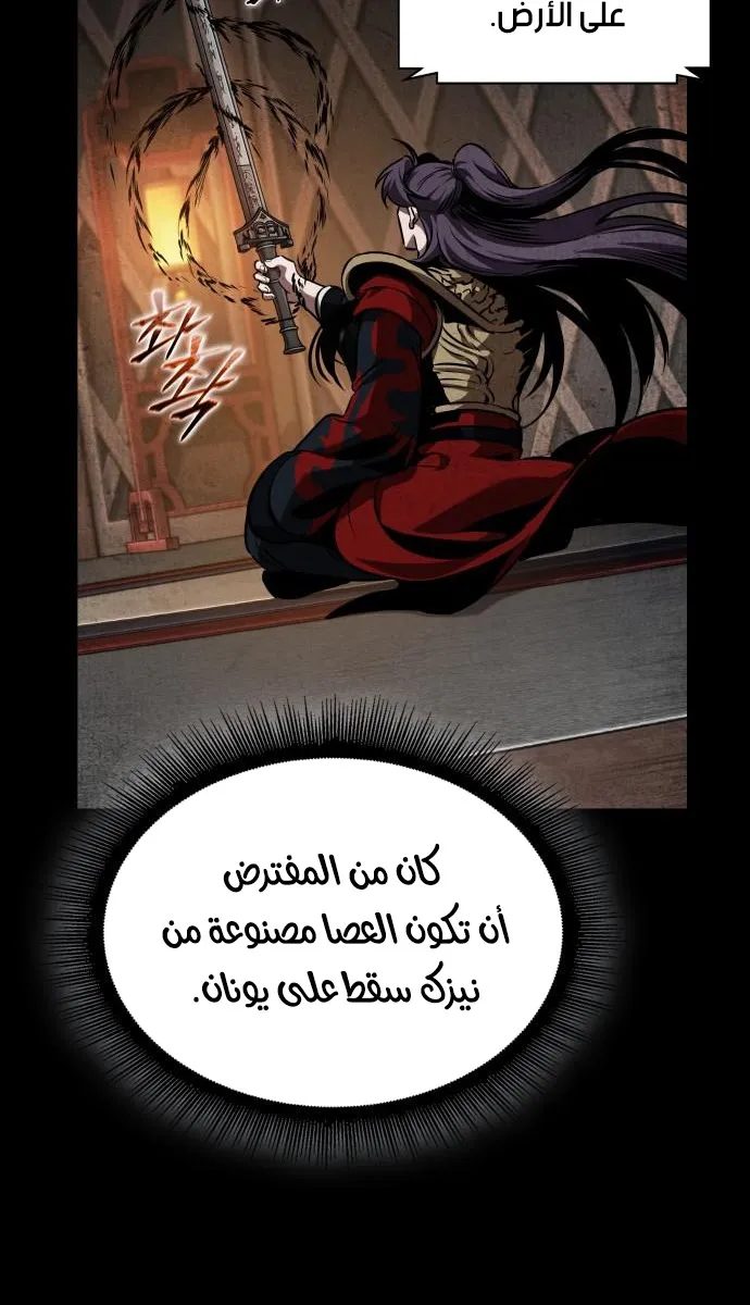 الصفحة 35 من 88