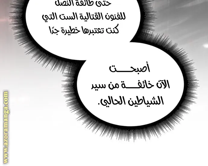 الصفحة 49 من 88