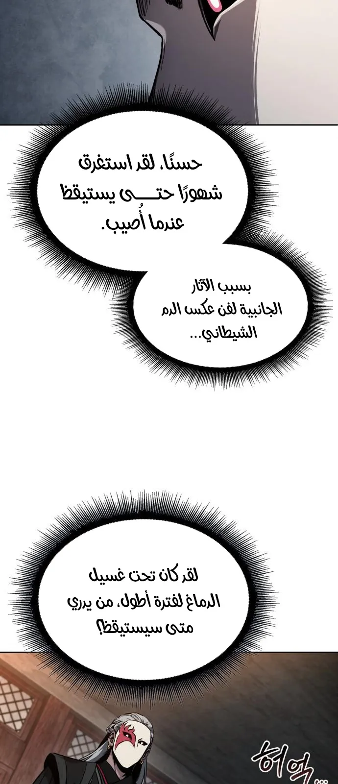 الصفحة 45 من 88