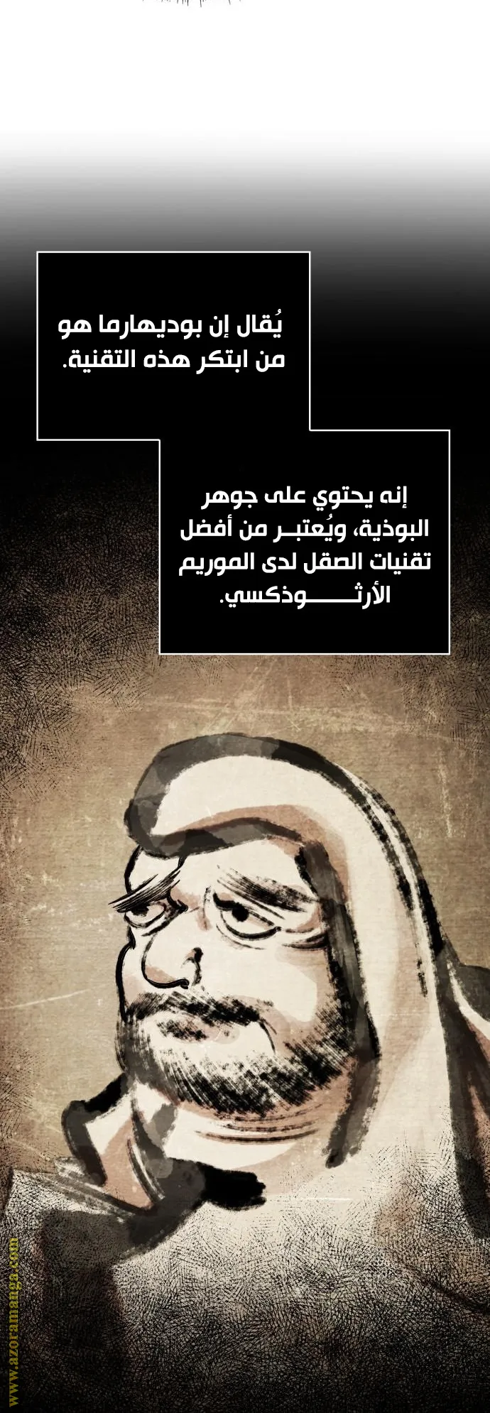 الصفحة 63 من 88