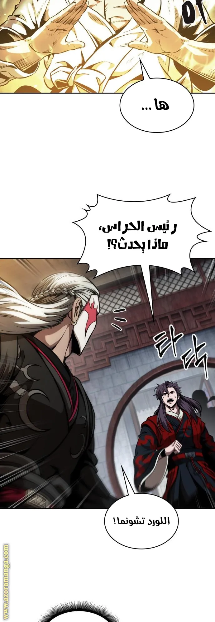 الصفحة 65 من 88